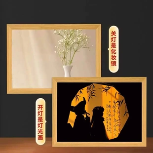光遇周边灯光画镜子装饰画卧室床头办公游戏动漫摆件520生日礼物