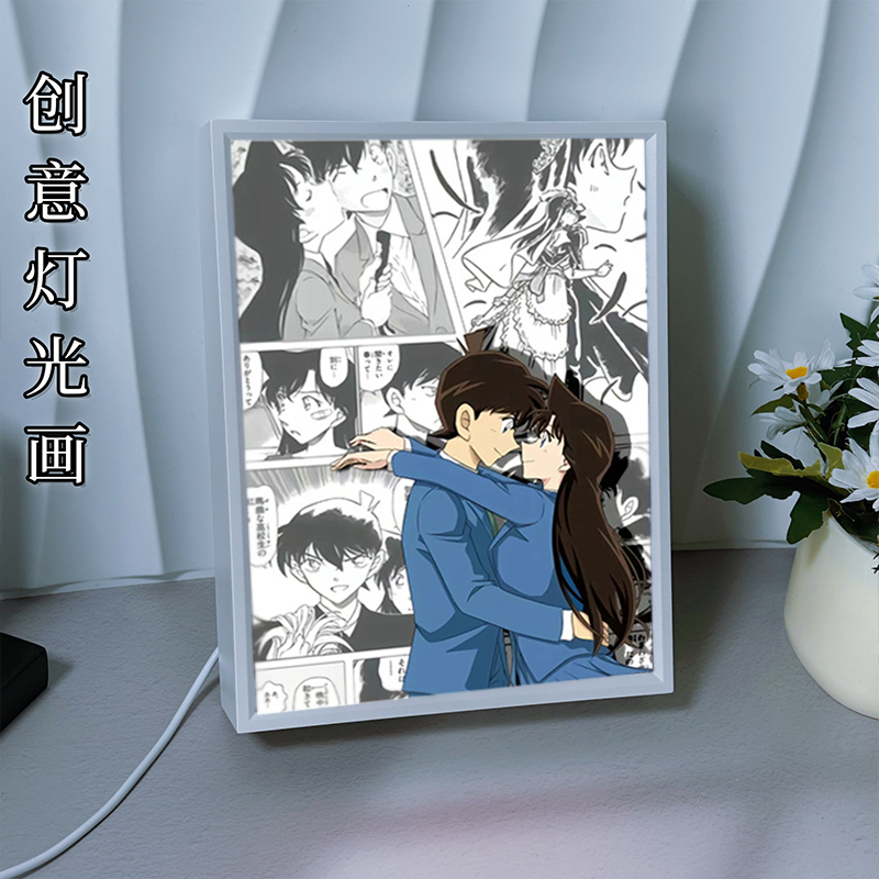 名侦探柯南灯光画镜子工藤新一小兰基德小夜灯摆件卧室床头生日礼