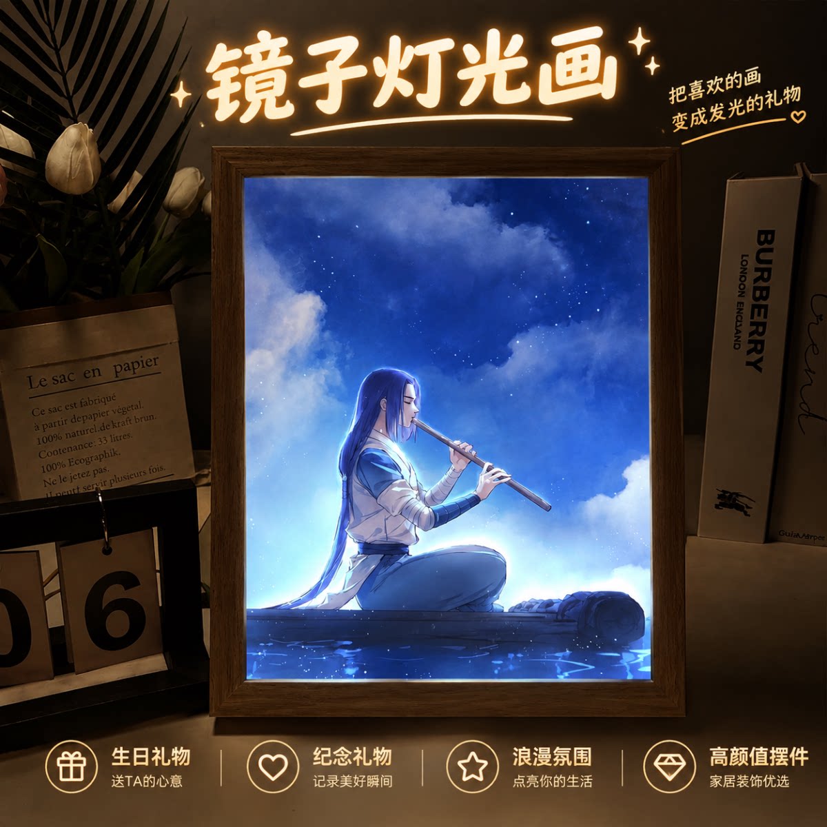 罗小黑战记灯光画漫画周边发光氛围灯画生日礼物二次元手办小夜灯