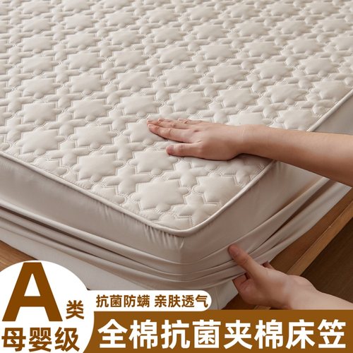 A类抗菌全棉床笠单件加厚夹棉