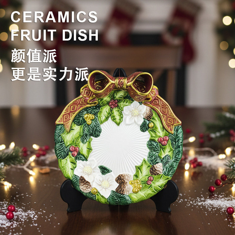 浮雕花草圣诞结礼物糖果盘立体蝴蝶结盘子手工绘制点心盘菜盘平盘