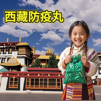 纳布古觉九味防w香囊 西藏雄巴拉曲神水藏药厂藏佩戴外用闻薰正品