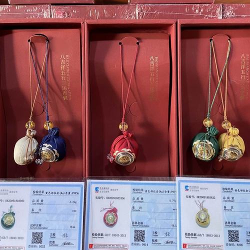 挂件楚布文化西藏藏香礼品