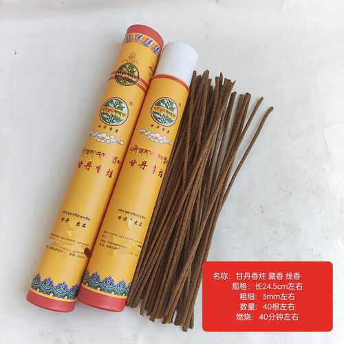 西藏甘丹香炷甘丹香草桶装流通结缘线香薰香净化 直发不限重运费