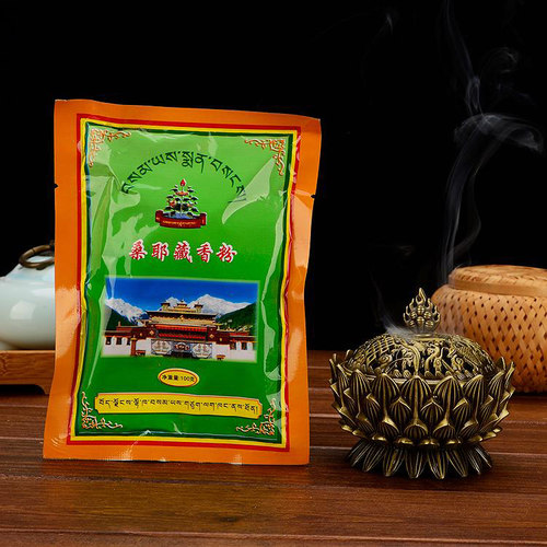 西藏桑耶 藏香粉寺院法物供佛藏药熏香药香粉大袋小袋装 不限重量