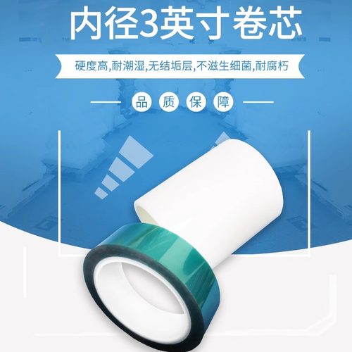 PE胶管景铖保护膜管太阳膜管