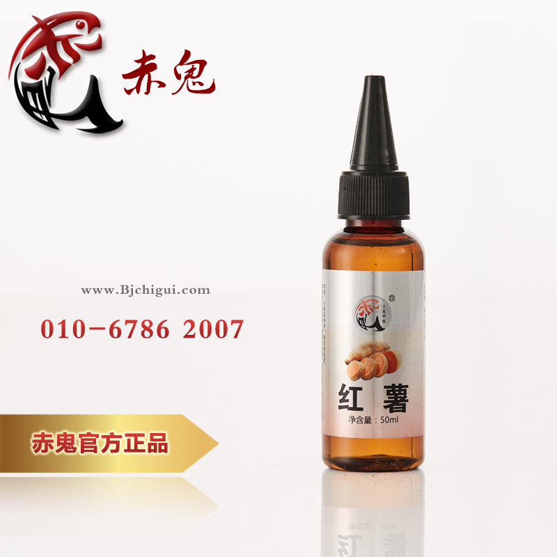 赤鬼红薯黑坑钓鱼小药添加剂野钓黄面散炮饵料纯薯味鲤鱼诱剂小葯