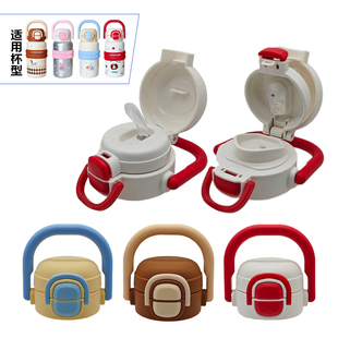 贝十八儿童保温杯盖子配件吸管盖吸嘴配件食品级硅胶吸嘴拎拎壶