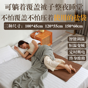 电加热盐袋子可躺可压海盐粗盐热敷包腰肩颈膝艾灸理疗全身热敷垫