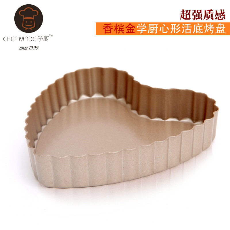 学厨不粘迷你心形烘焙模具