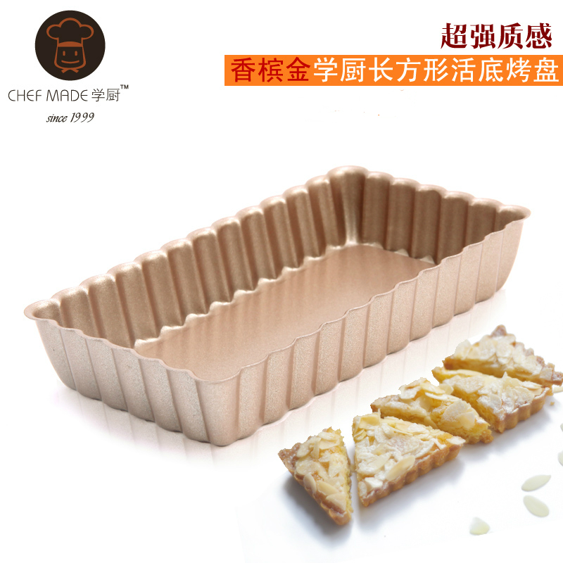chefmade学厨 重钢型香槟金色 迷你活底长方型盘 菊花边 杏仁挞盘