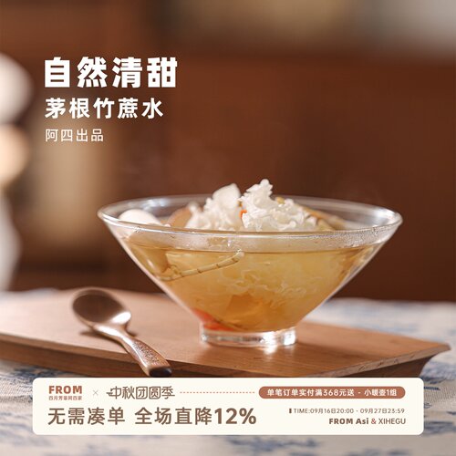 广式凉茶，清润下火，老少皆宜。