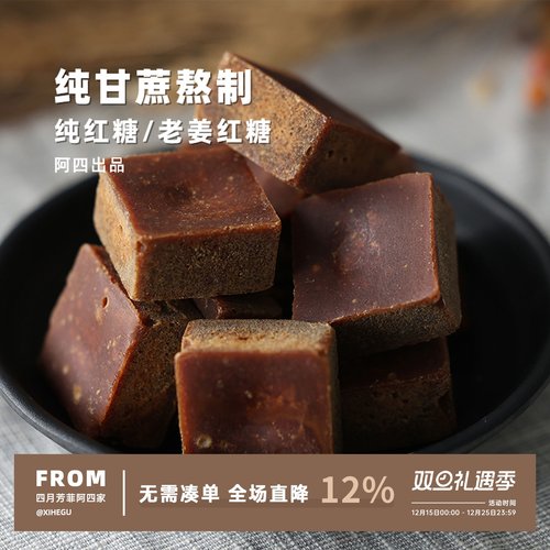 采用传统工艺制作保留古老风味