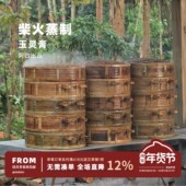 传统古法炮制 玉灵膏 用心蒸制 阿四出品 膏方270g 瓶