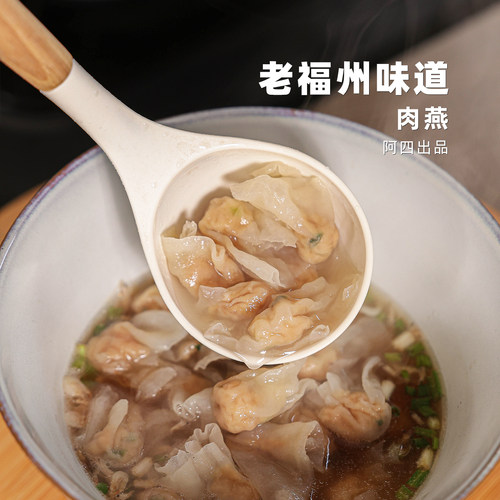 手工捶打纯瘦肉，鲜的够纯粹。