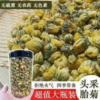 2023 Новые товары!Самостоятельный фермерский фермеры Sijia Chrysanthemum