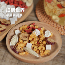 女生素颜养生茶水 组合茶饮 泡煮水136克 苹果黄芪茶 阿四出品