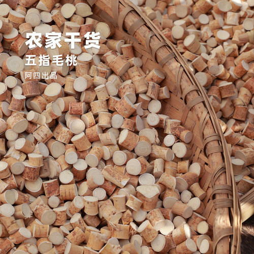 阿四出品 | 农家五指毛桃 搭配土茯苓片组合 中/药材煲汤 250g/袋