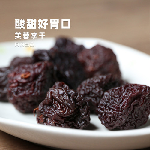 酸甜开胃，嗨吃无负担。