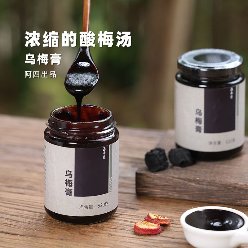 阿四出品|微笑的乌梅子酱 浓缩的酸...