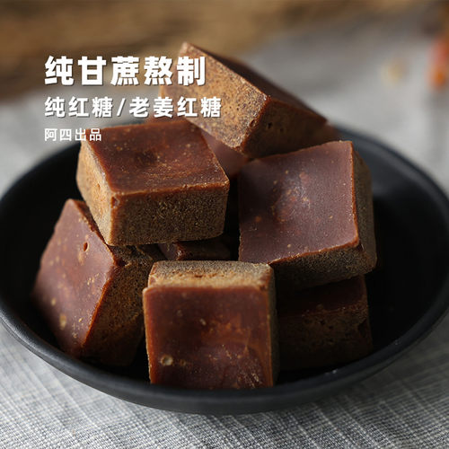 采用传统工艺制作保留古老风味