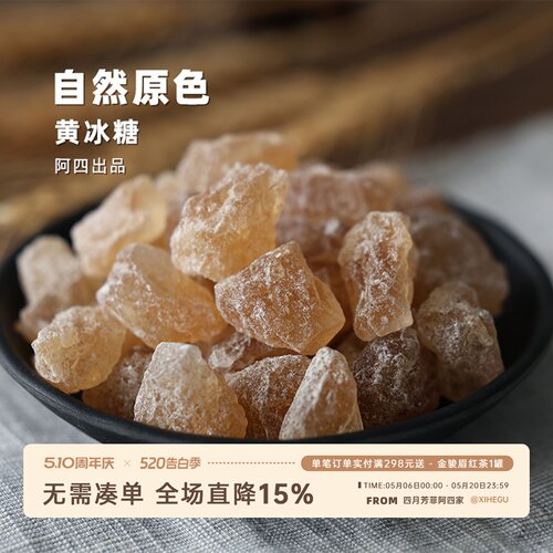 还是小时候的味道，未曾改变！