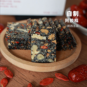 240克 阿四出品 阿胶糕 那就做纯正 盒 既然要做阿胶糕