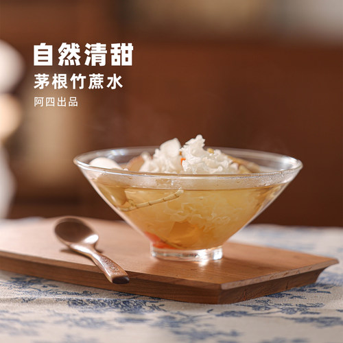 广式凉茶，清润下火，老少皆宜。