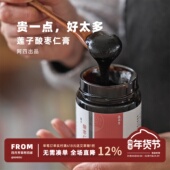 用料好才有用 莲子酸枣仁膏 用心熬制 阿四出品 国产酸枣仁 260g