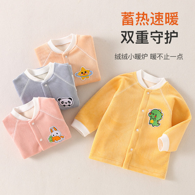 婴儿外套秋冬季男女宝宝婴幼儿外出外穿冬装衣服加绒加厚保暖上衣