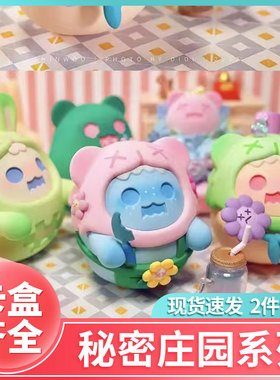 现货幽灵熊秘密庄园系列盲盒手办 Shinwoo潮流摆件可爱礼物确认款