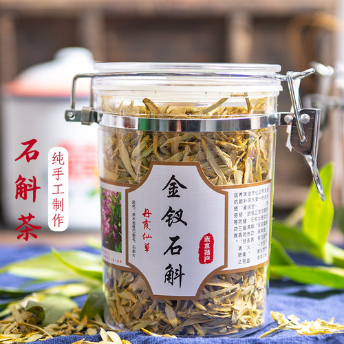 贵州赤水纯手工制作花干花石斛茶