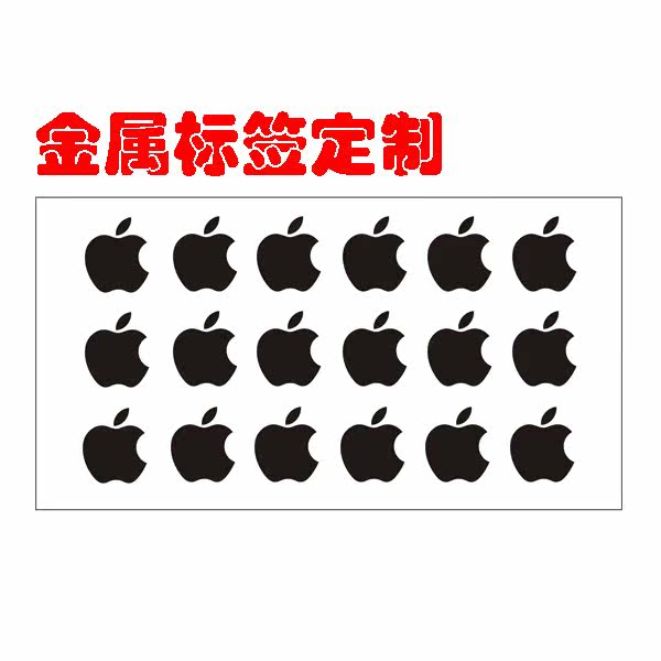 Sticker pour téléphone mobile - Ref 1372684 Image 1