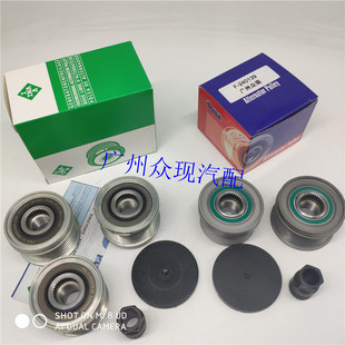 E60 535 525 528 520 发电机单向轮正品 适配宝马X1 530