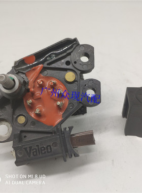 适用于一汽森雅M80S801.3L1.5L正品汽车稳压器发电机调节器