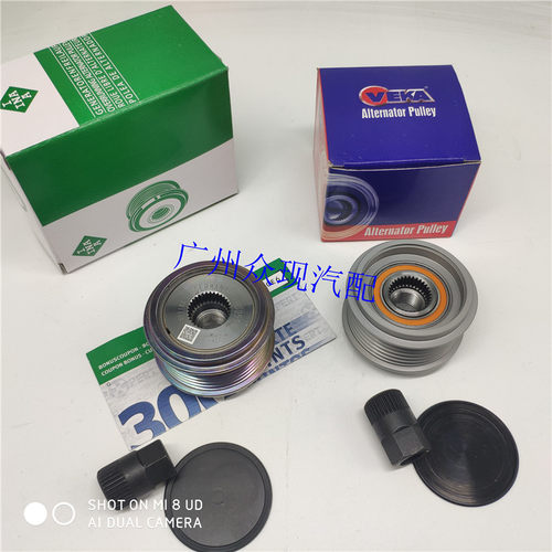 奥迪迈特威皮带轮发电机