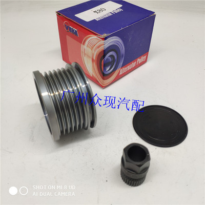 长城吉利奔腾X80 b70东风景逸1.5xl发电机单向轮OAP皮带轮改装轮