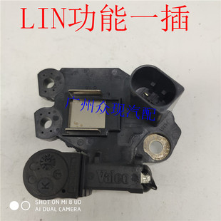 3.6 2.4 奥迪Q7 A6L2.0 2.8发电机调节器 3.0T 适配途锐3.0T