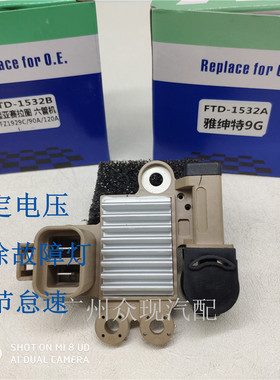 适用于赛拉图伊兰特老款悦动雅绅特发电机调节器碳刷JFZ1929C
