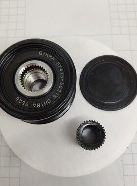 适用于长安逸动CS35 CS55 CS75 CX75 发电机单向轮皮带轮离合轮