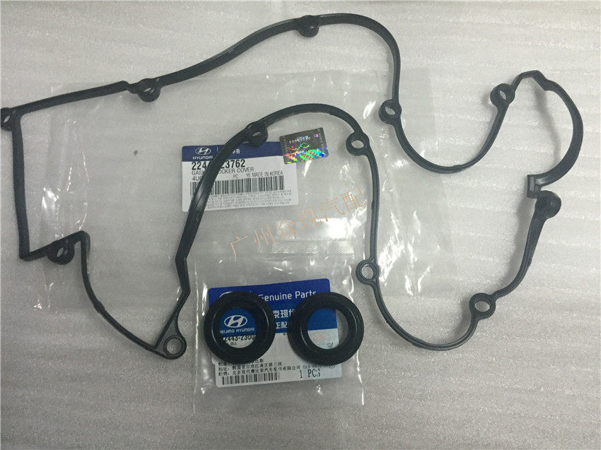 Elantra Sonata Tucson Optima Name Yu Sportage engine Plastic cover Valve chamber pad Seals Rubber stripin the Car/Articles/Fitting/Refit , Auto Parts and Accessories , Power Systems , Valve parts  category - from Buy2taobao.com to provide professional Taobao agent buy service
