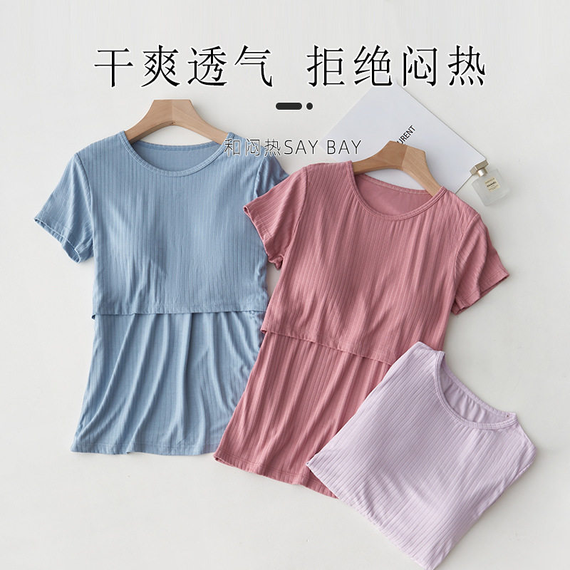 夏天薄款小衫带胸垫罩杯产妇棉喂奶哺乳衣孕妇半袖T恤加肥加大款