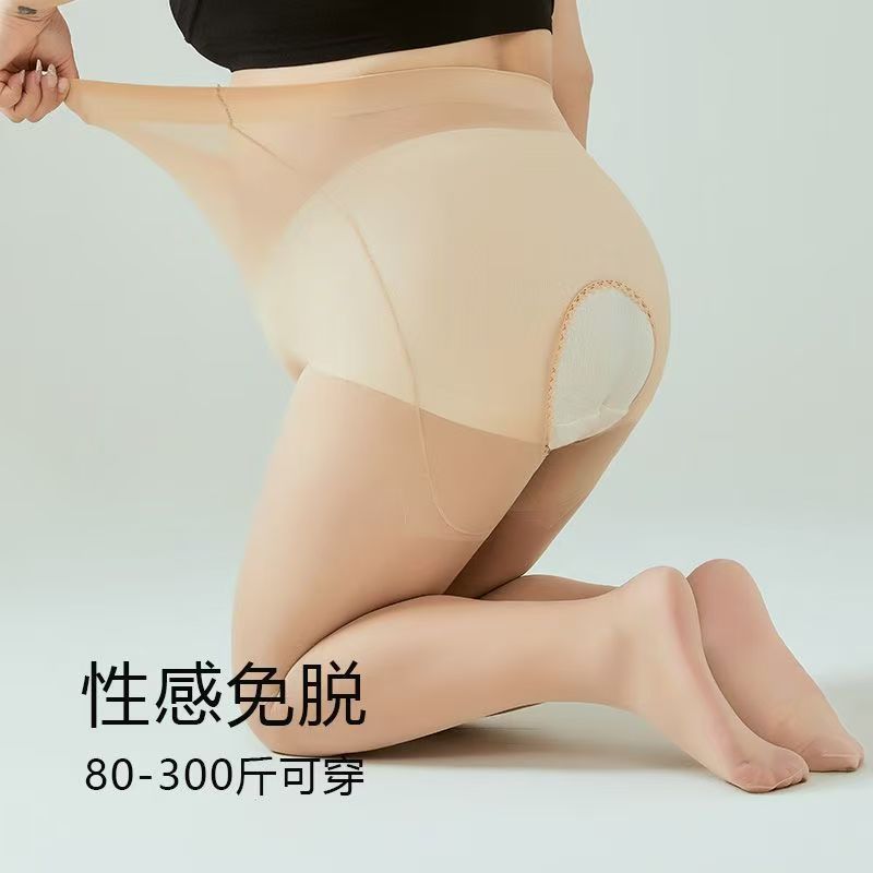 加肥加大版纯欲性感情趣打底连裤袜子秋装薄款印花色棉丝袜透肉色