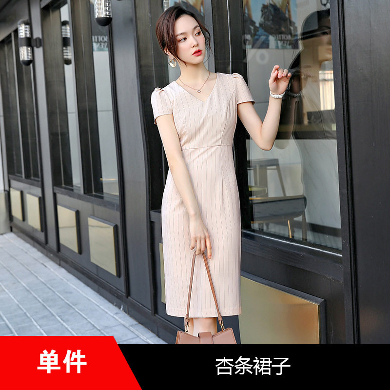 夏天职业装加肥加大版显瘦连衣裙幼师教师工装面试正装工作服通勤