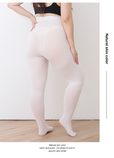 加肥加大版白色打底连裤袜子秋冬天簿款跳舞蹈女童儿童棉特超大码