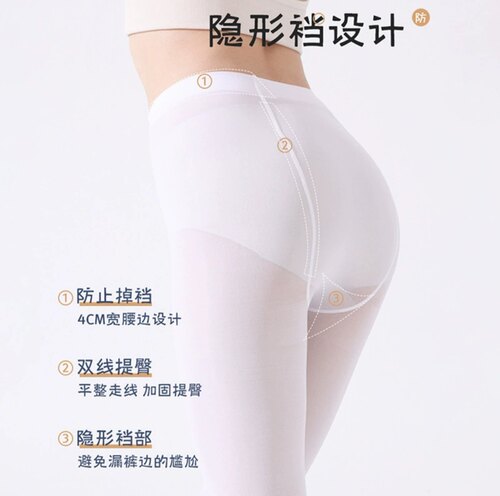加肥加大版超大版白色打底连裤袜子夏天簿款跳舞蹈女童儿童棉大袜