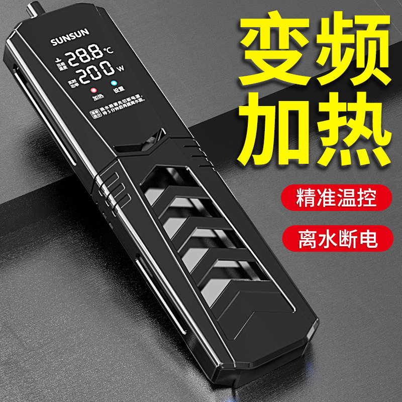 鱼缸变频加热棒双显自动恒温水族箱底滤加温棒PTC防爆加热器,宠物/宠物食品及用品,加热/保温设备,淘宝优惠券,粉丝福利购,淘宝优惠卷