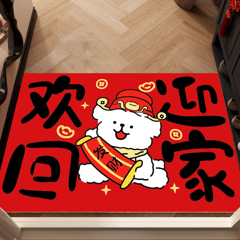 2026年新款发财线条狗入户门地垫加厚丝圈可裁剪除尘蹭土耐脏地毯,居家布艺,入户地垫,淘宝优惠券,粉丝福利购,淘宝优惠卷