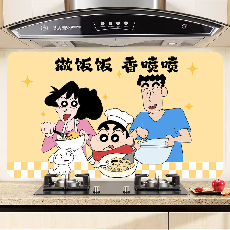蜡笔小新厨房防油贴纸防火耐高温墙纸油烟机家用灶台墙面装饰贴膜