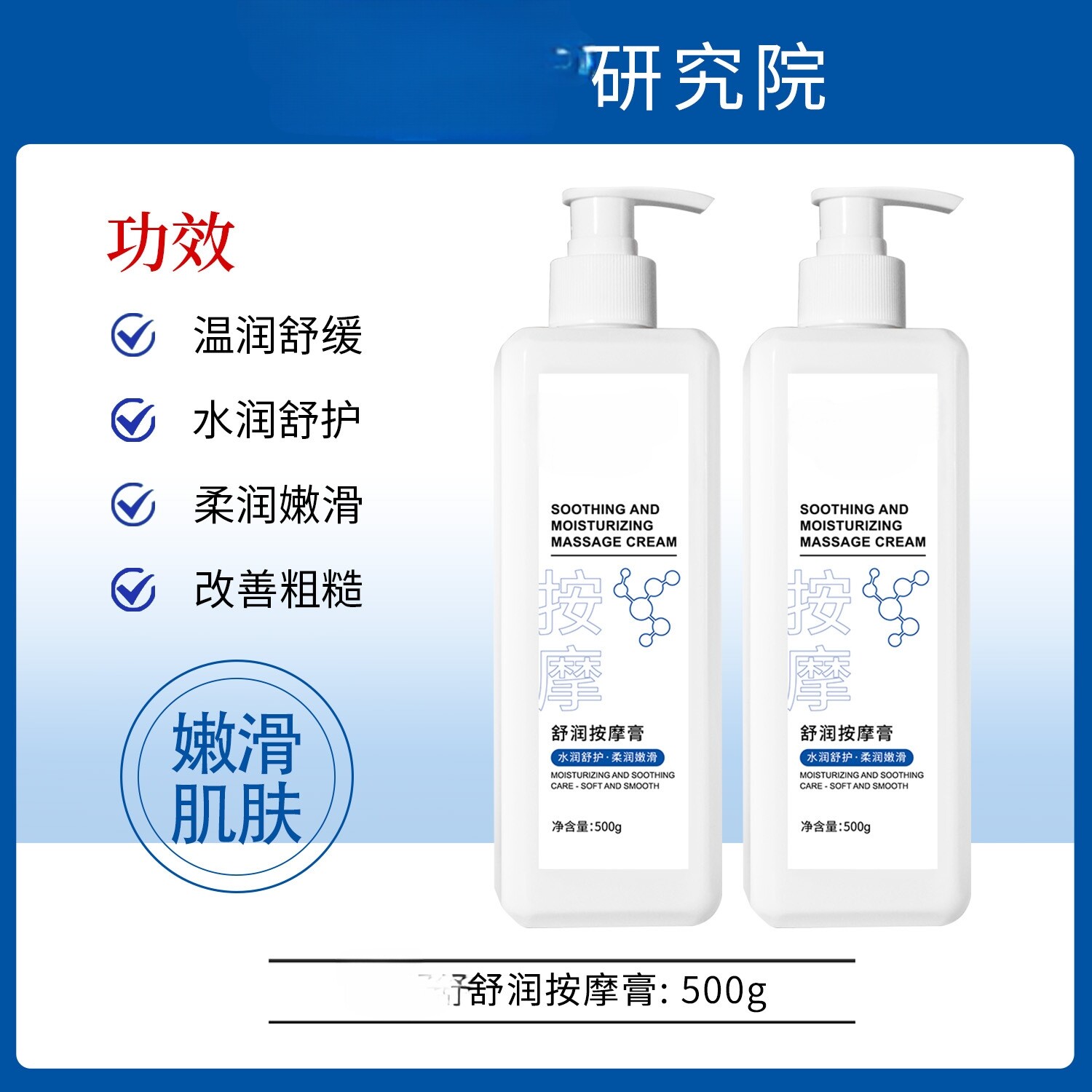 茵洛美花誓言院线注氧水面部专用护理500g大瓶护肤品保湿水注氧水